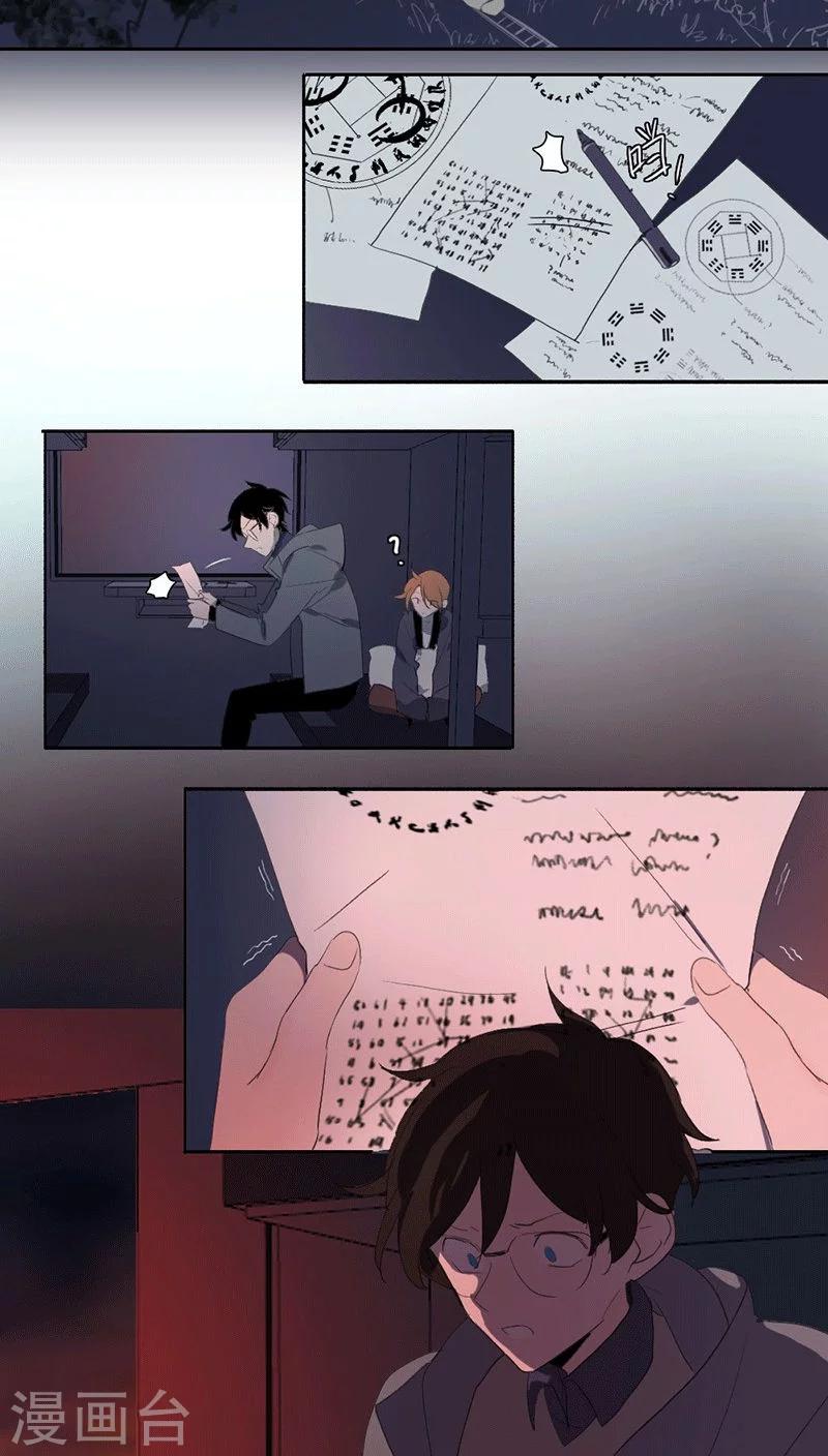 第17话上-第34话