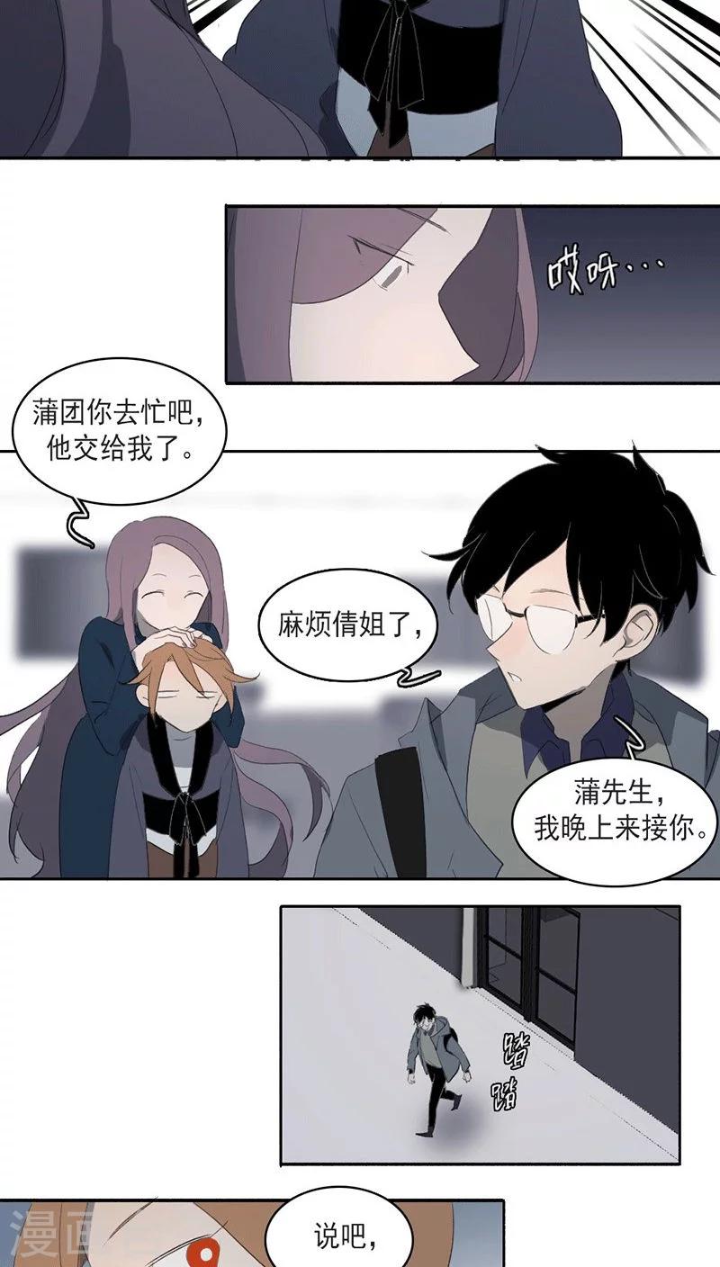 第17话上-第34话