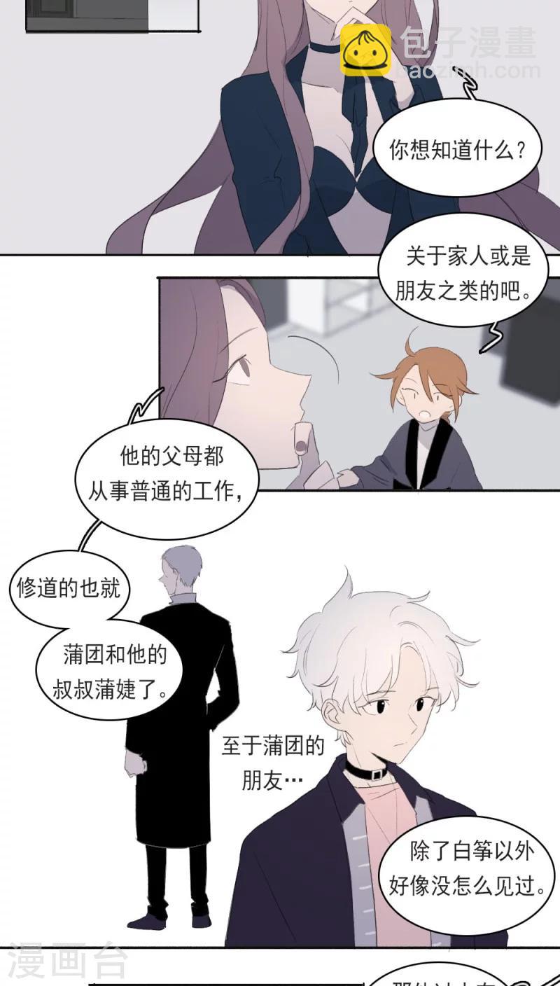 第18话上-第36话