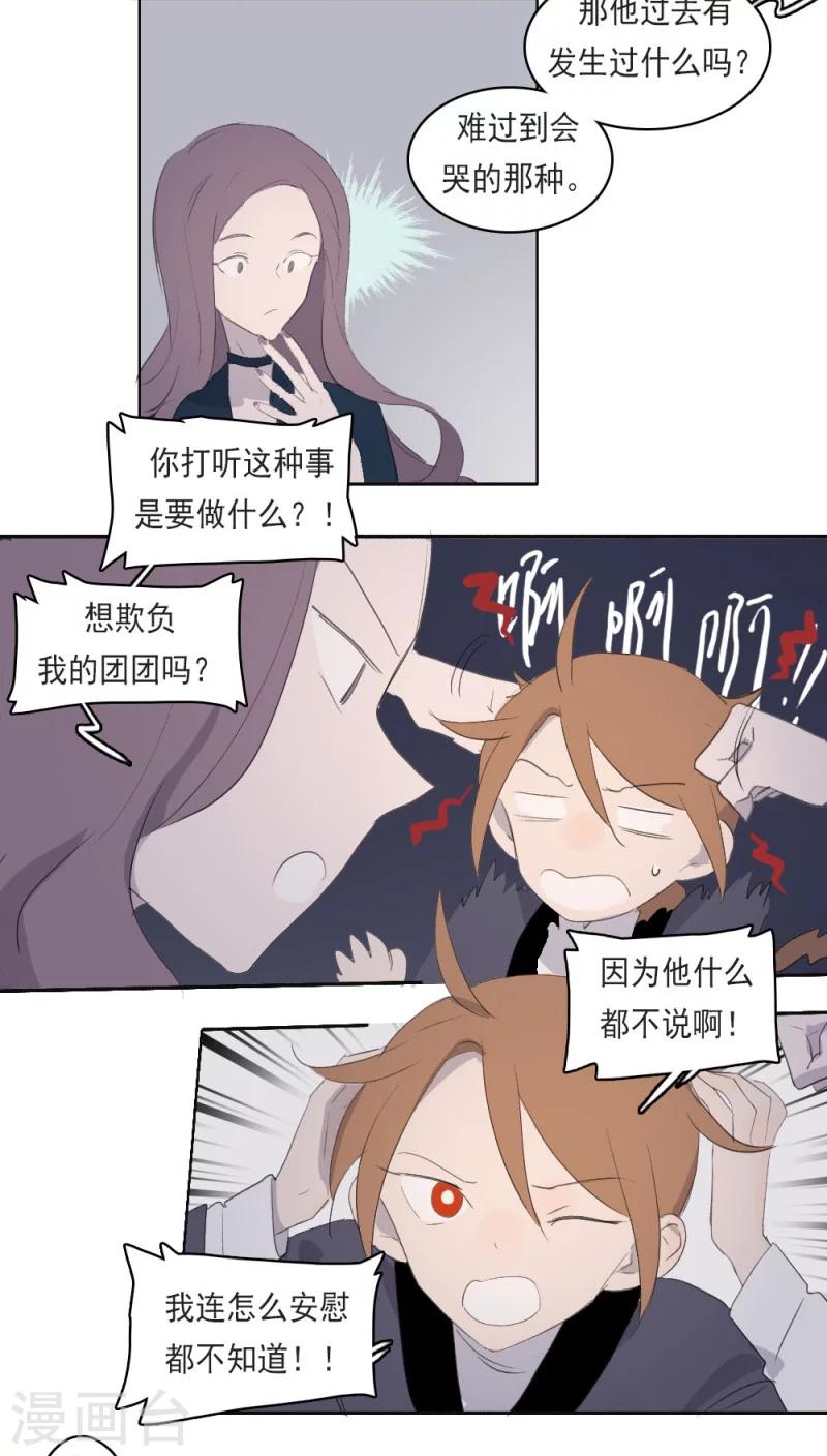 第18话上-第36话