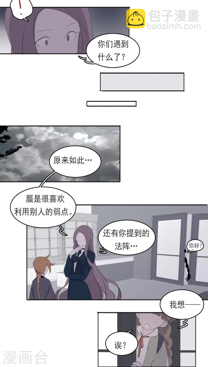 第18话上-第36话