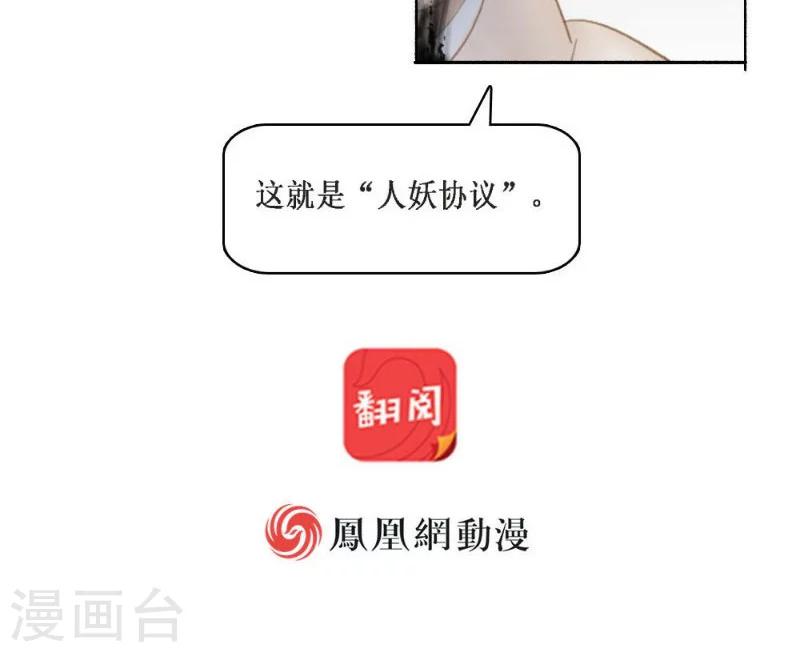 第19话上-第38话