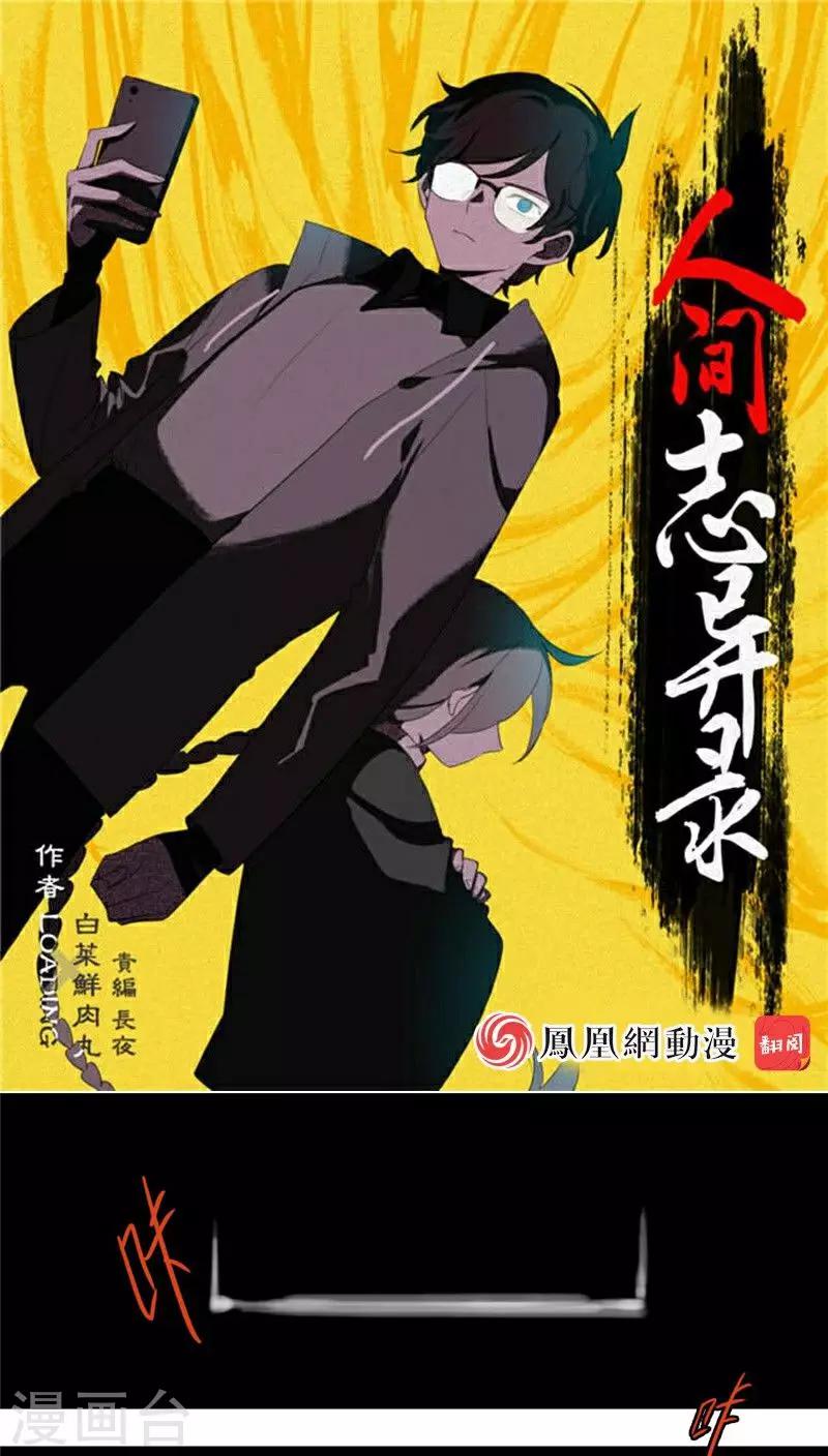 第20话上-第40话