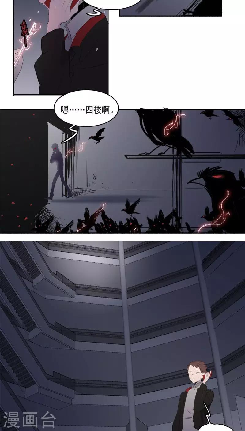 第20话上-第40话