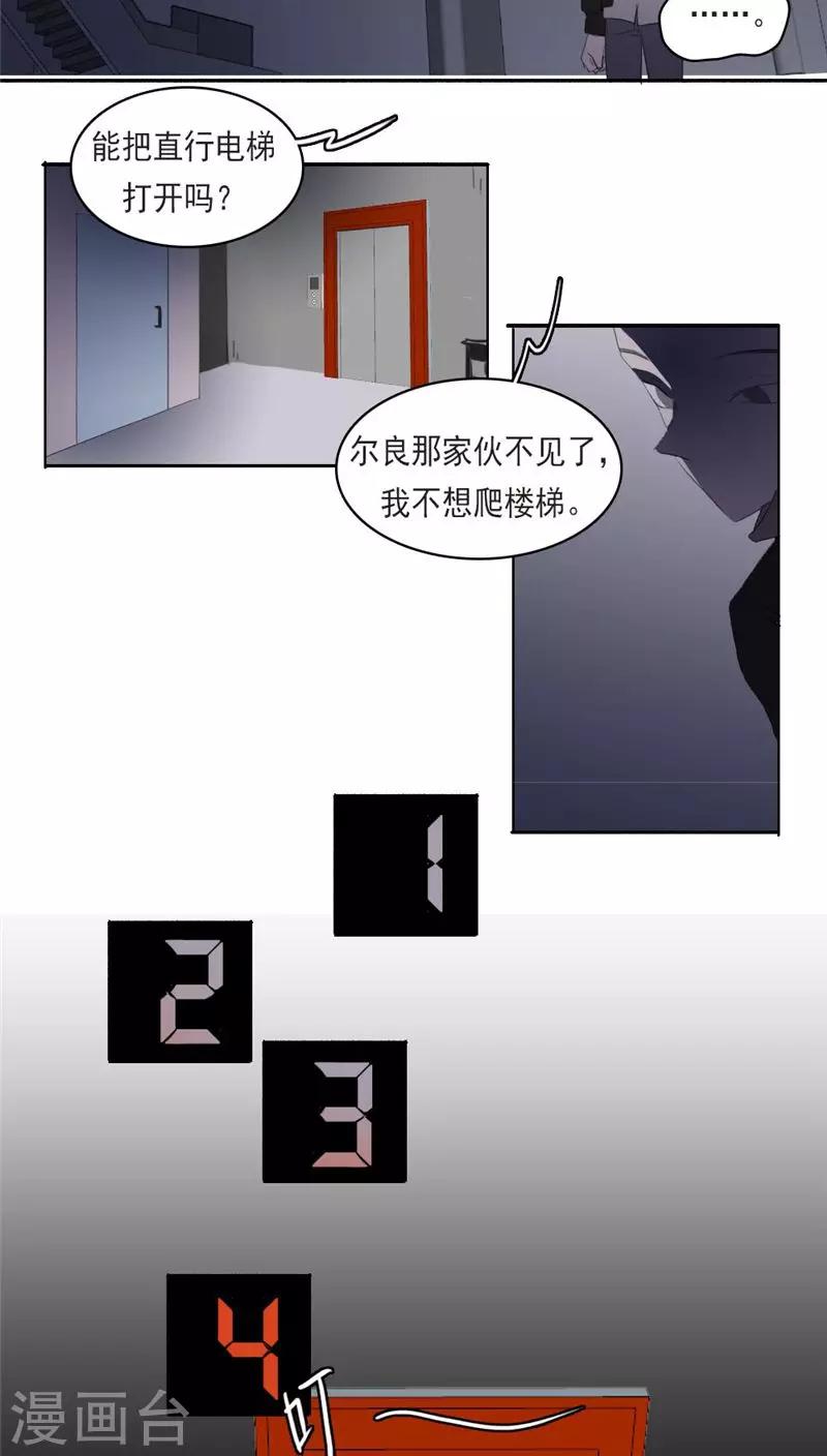 第20话上-第40话