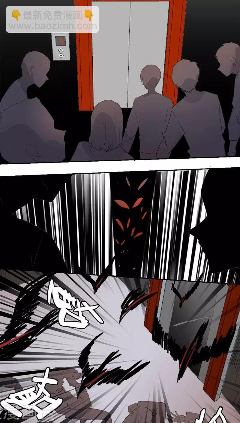 第20话上-第40话