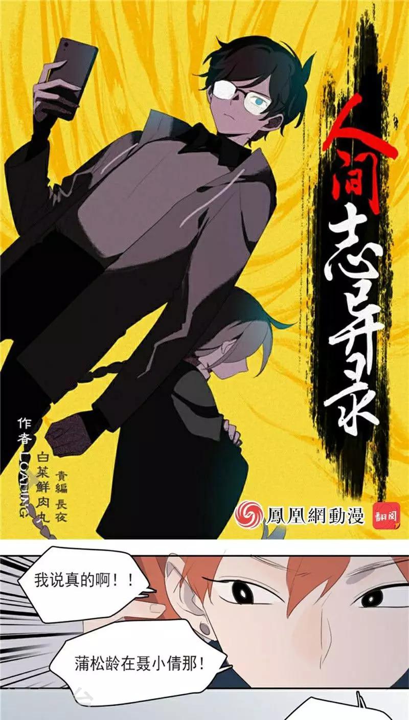 第21话上-第42话