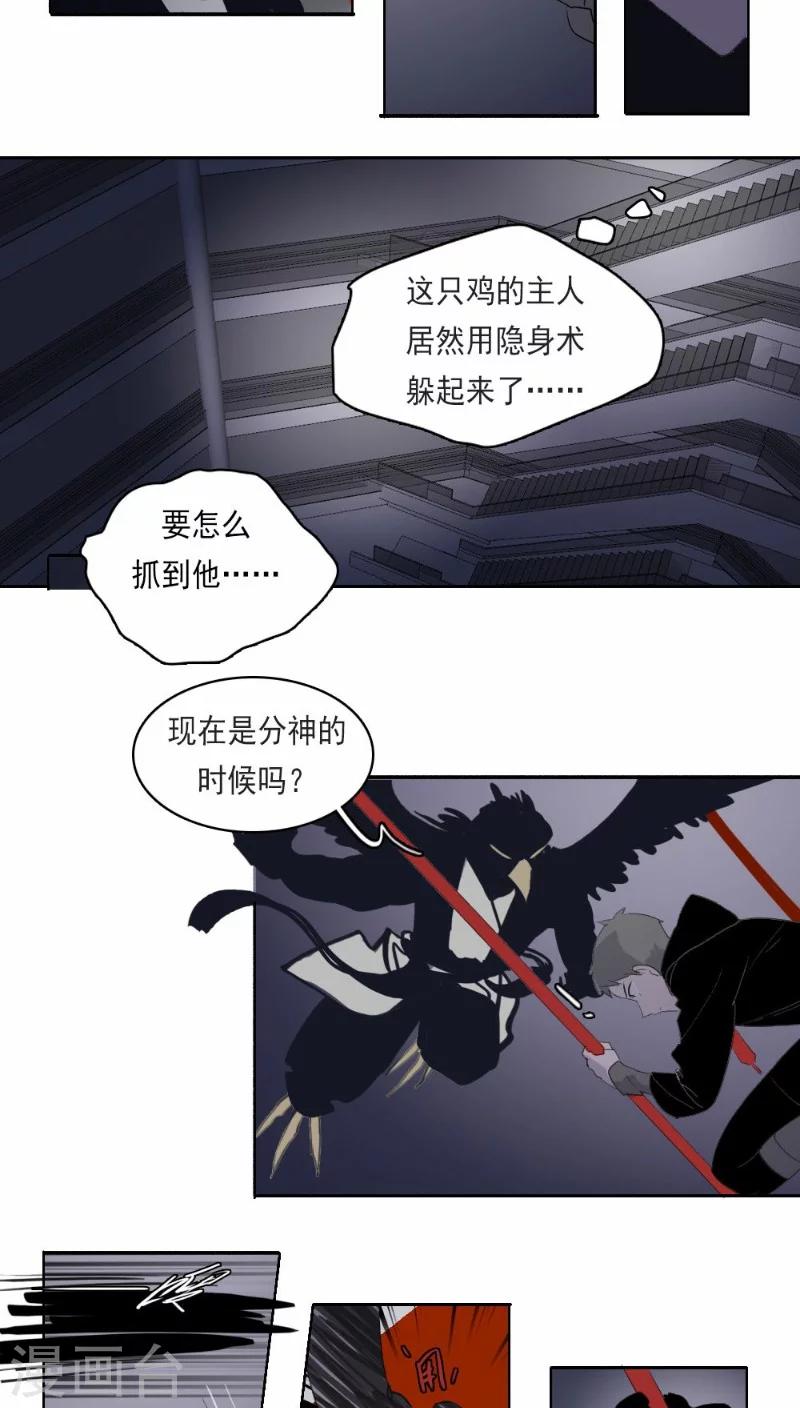 第21话上-第42话