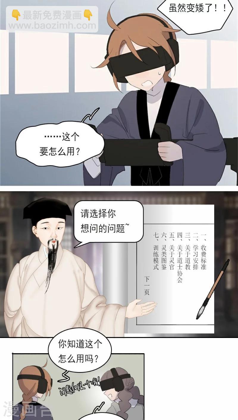 第21话上-第42话