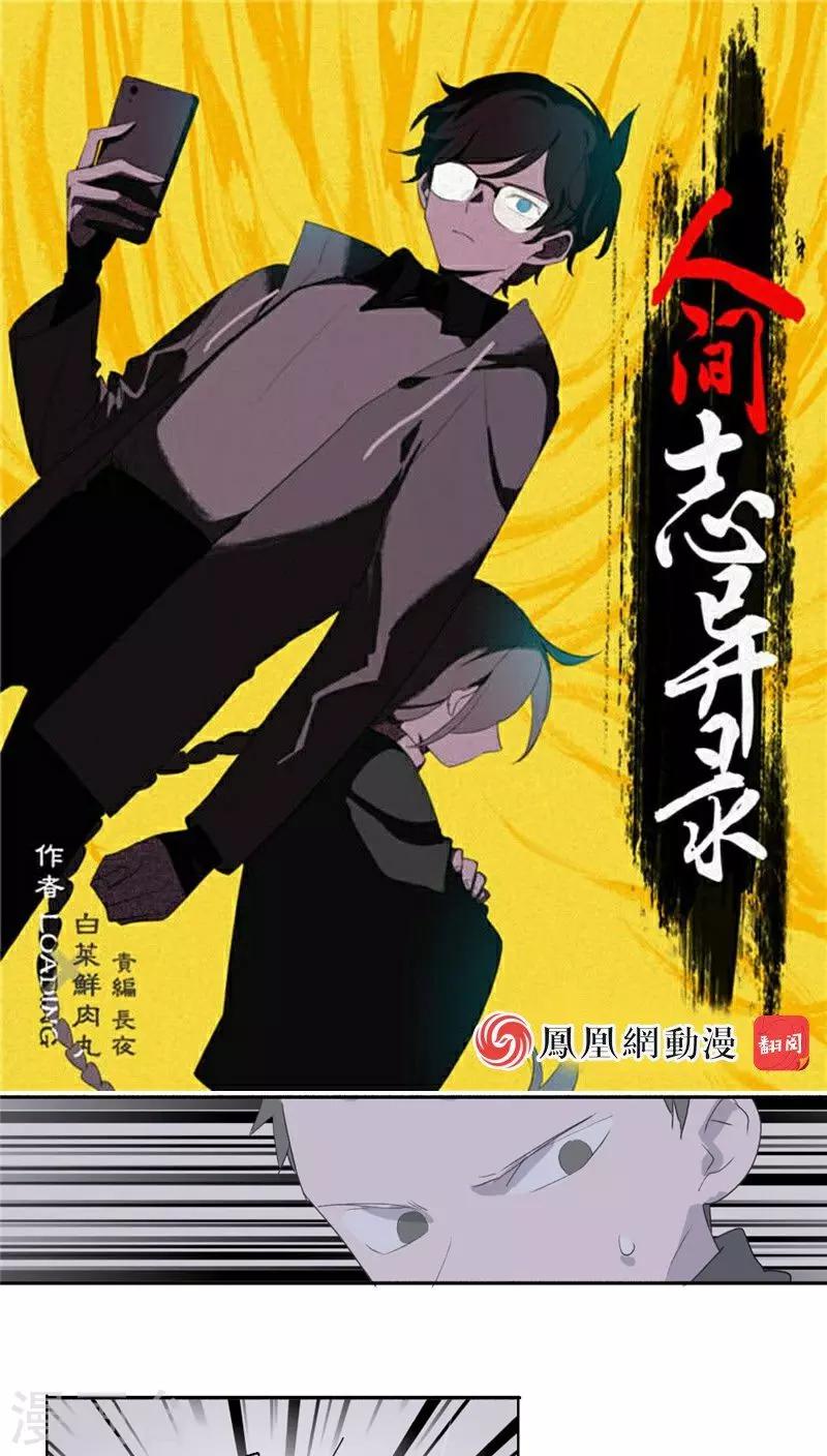 第22话下-第46话