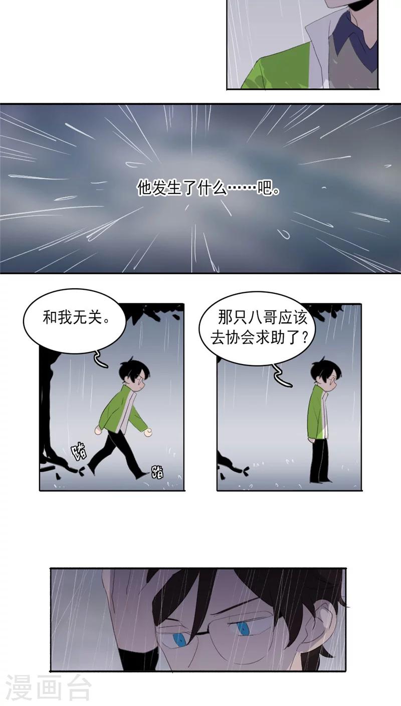 第22话下-第46话