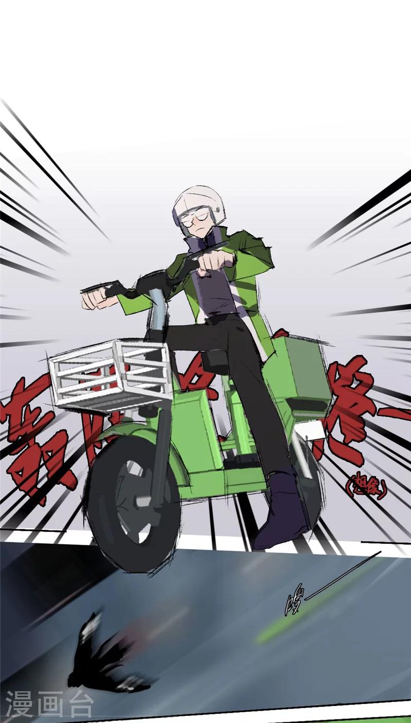 第22话下-第46话