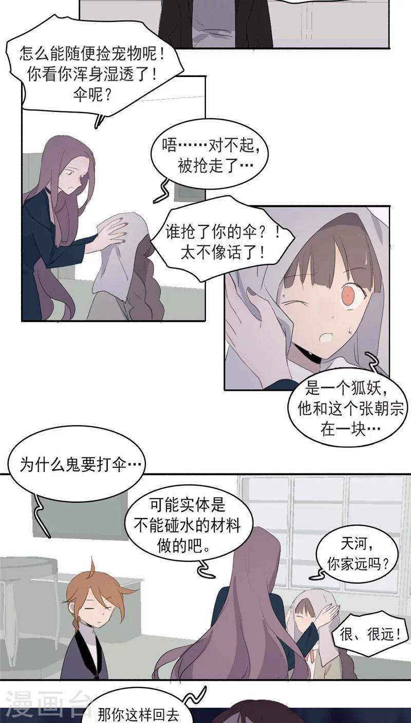 第22话下-第46话