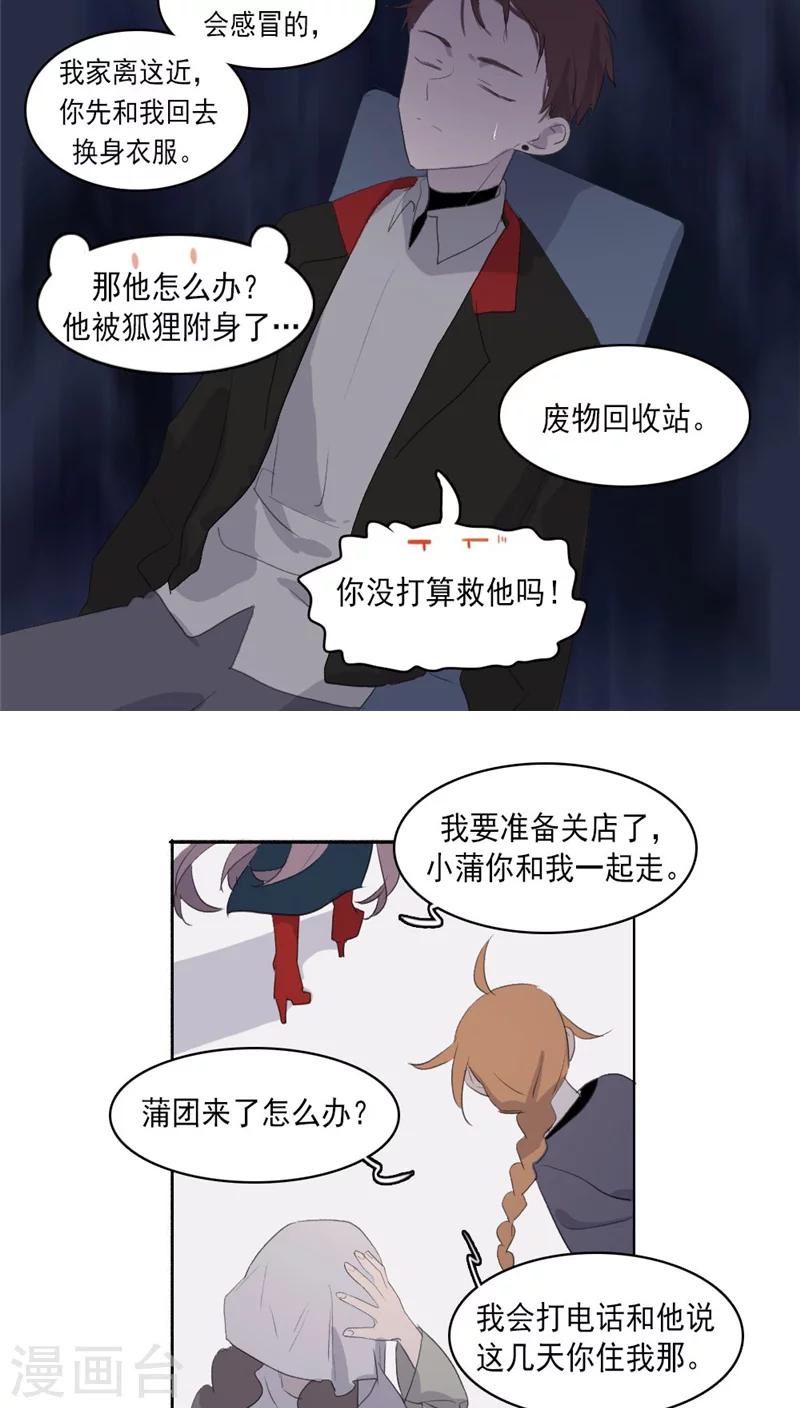 第22话下-第46话