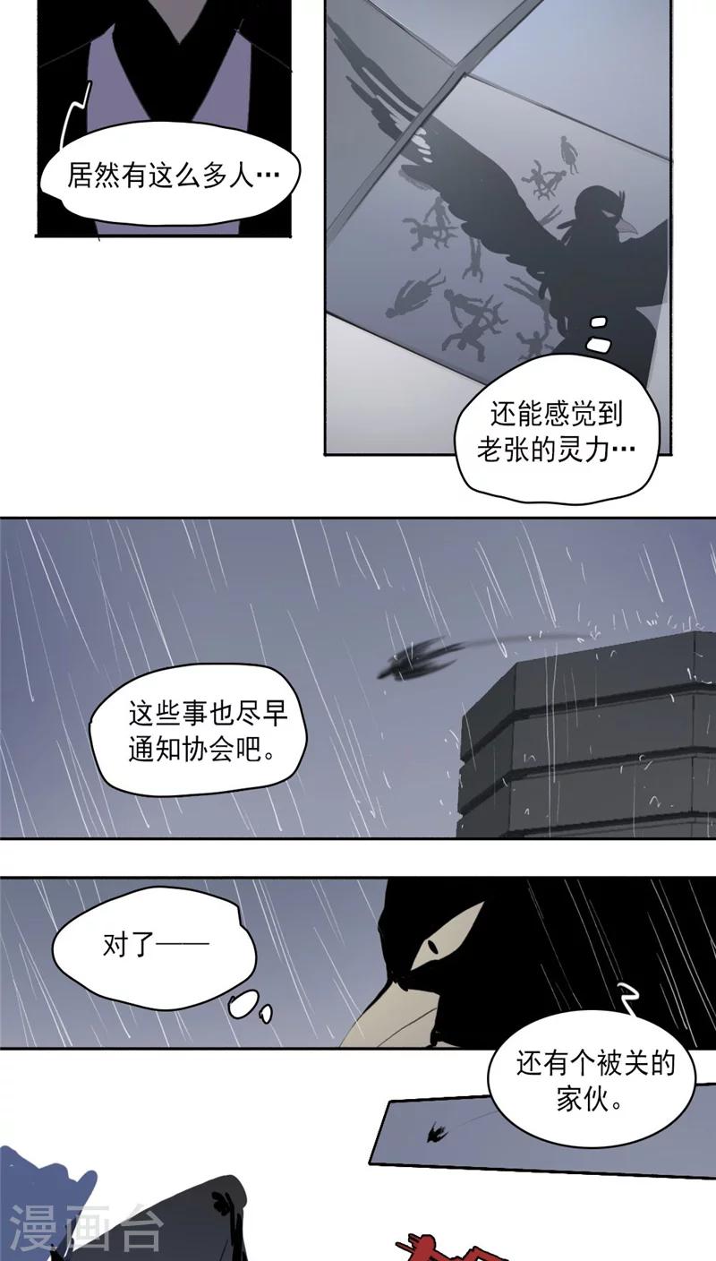 第22话下-第46话