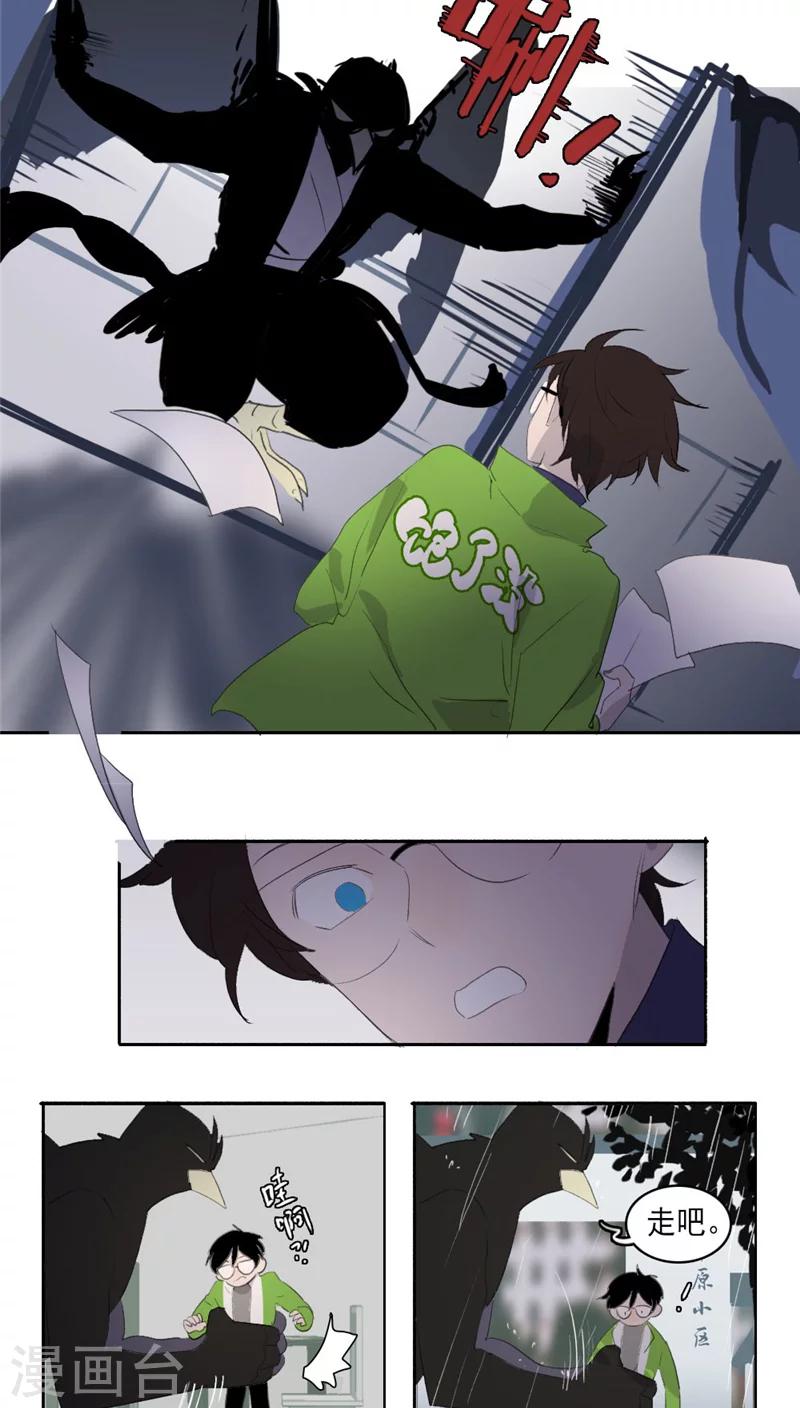 第22话下-第46话