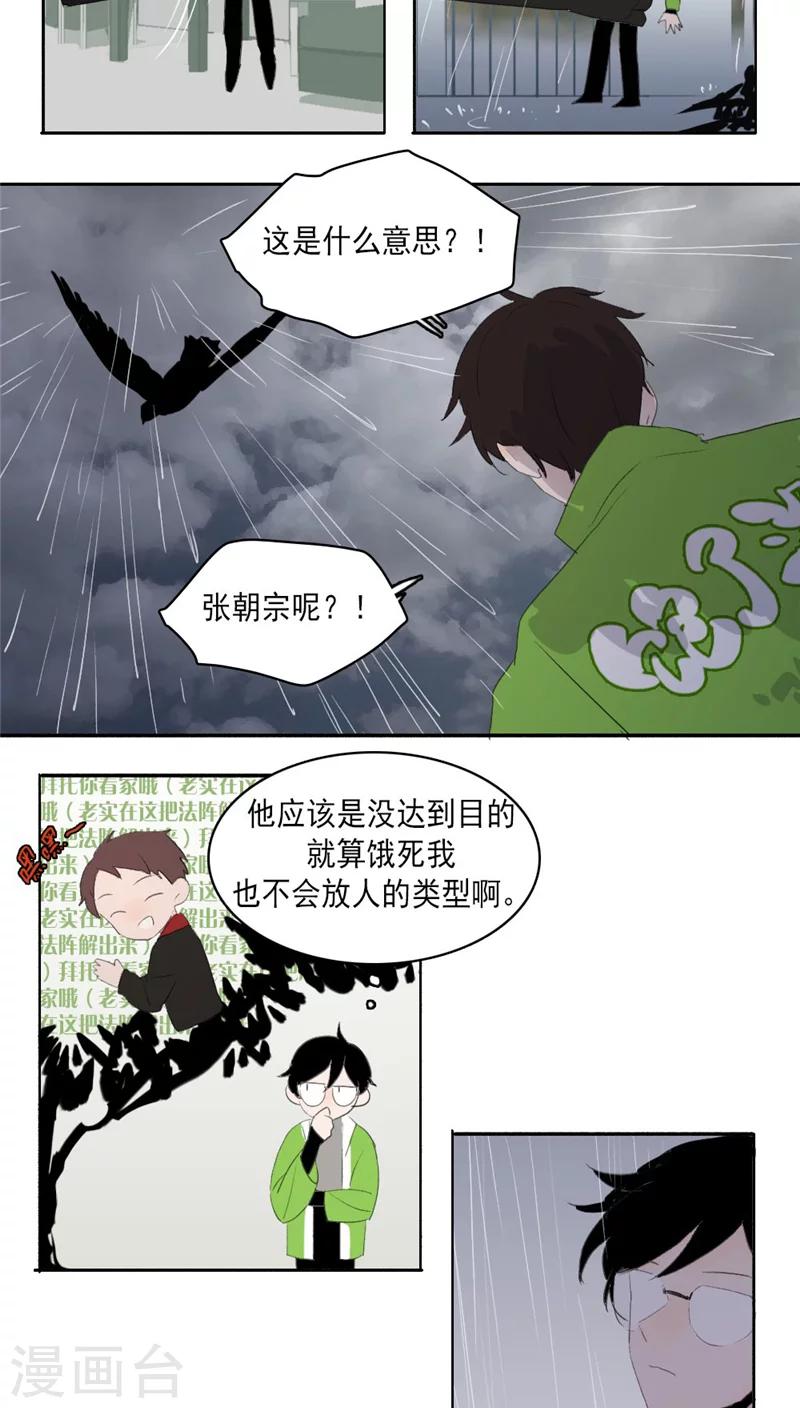 第22话下-第46话