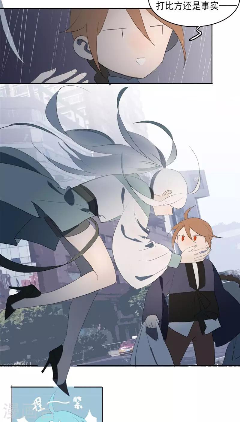 第23话下-第48话