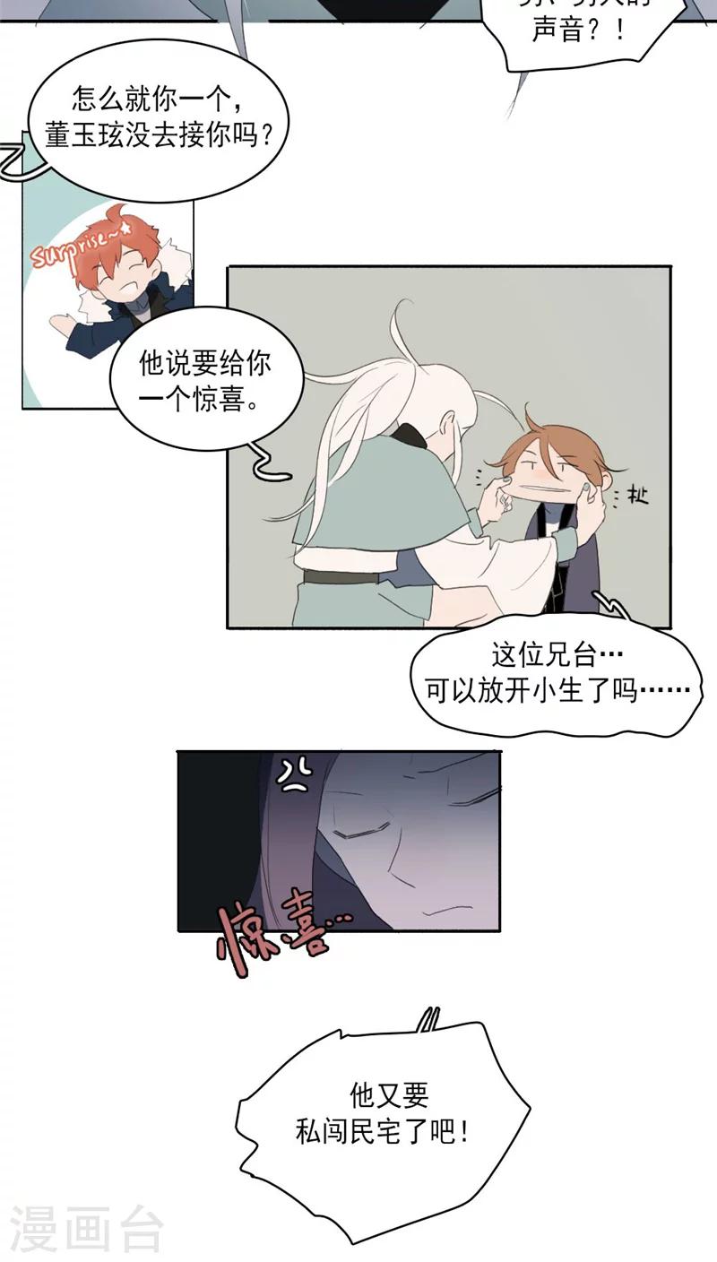 第23话下-第48话