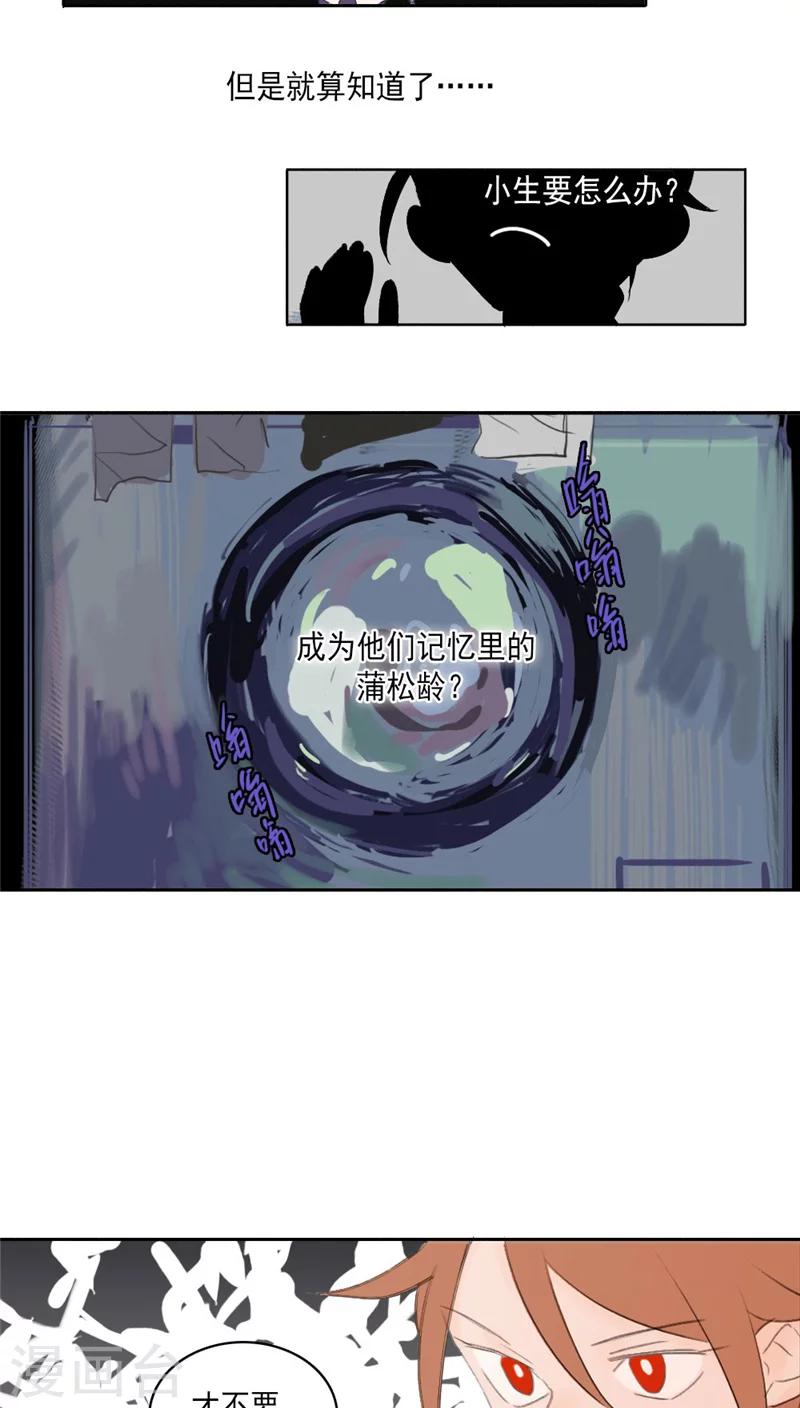 第23话下-第48话