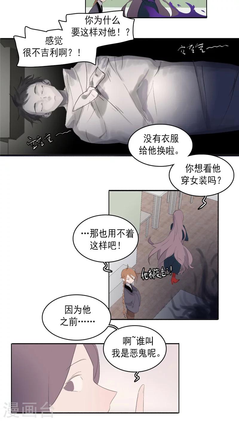 第23话下-第48话