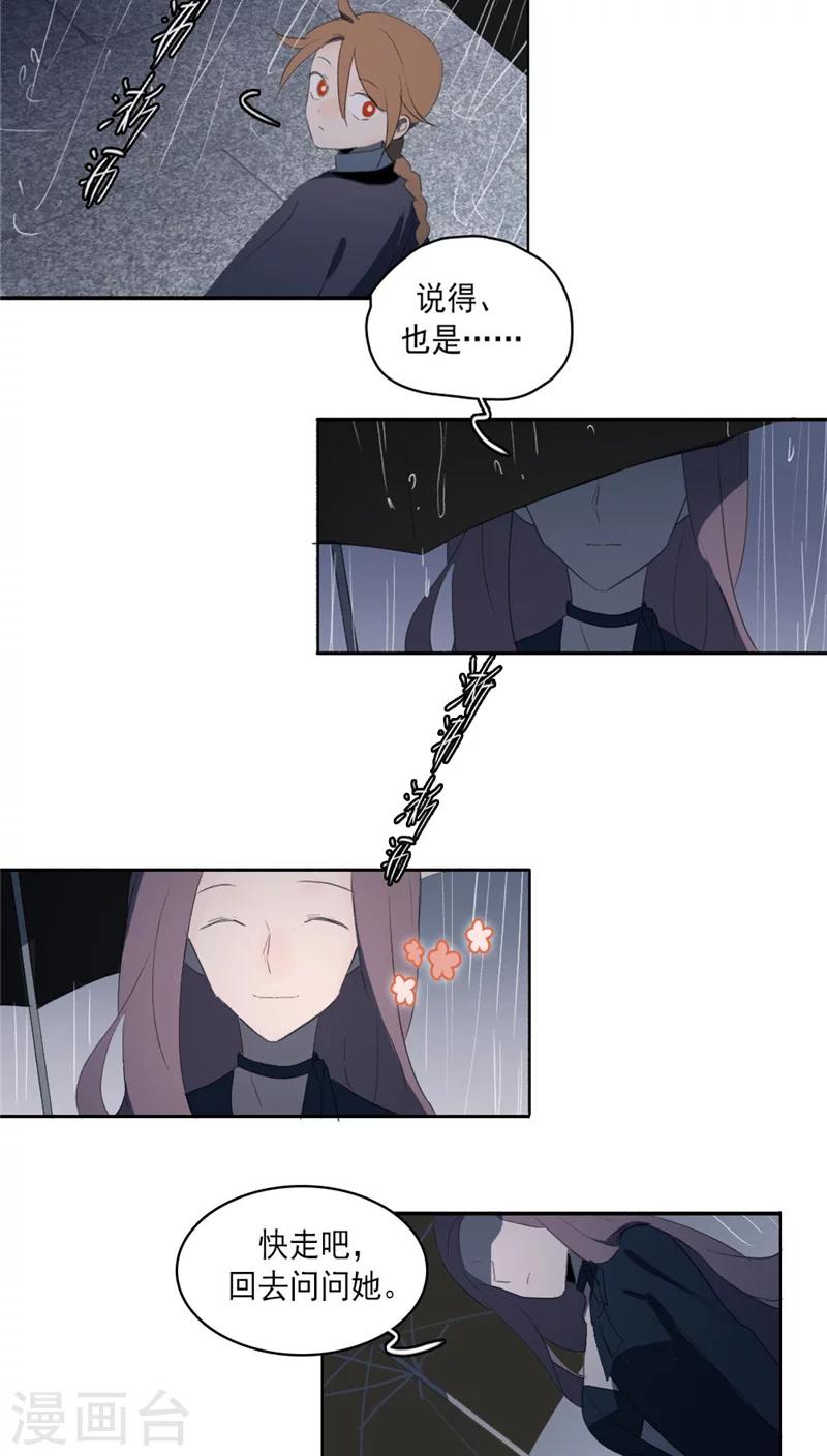 第23话下-第48话