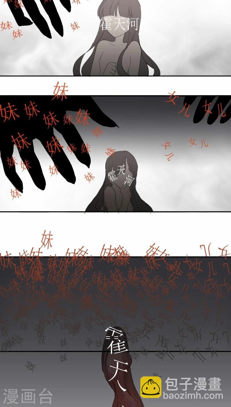 第25话上-第52话