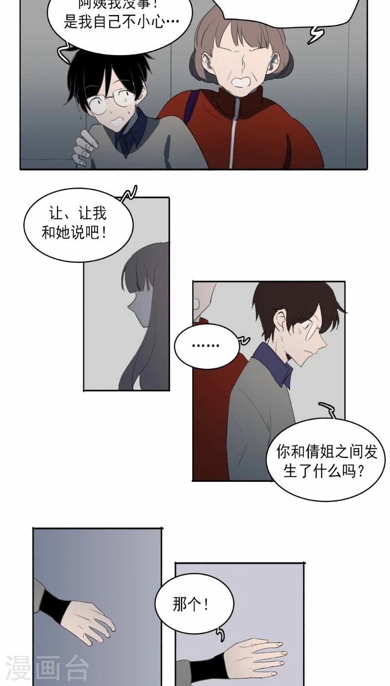 第25话上-第52话