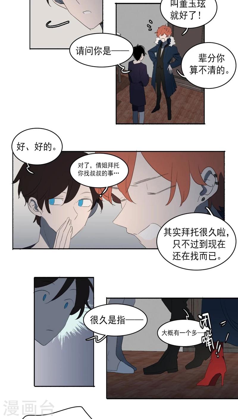 第26话上-第54话