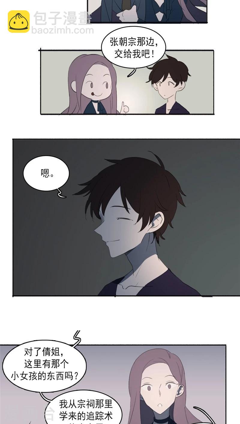 第26话上-第54话