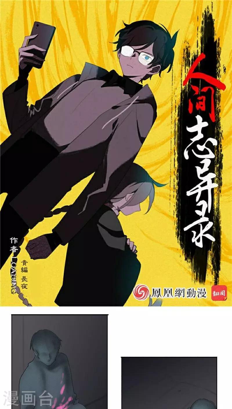 第28话上-第58话