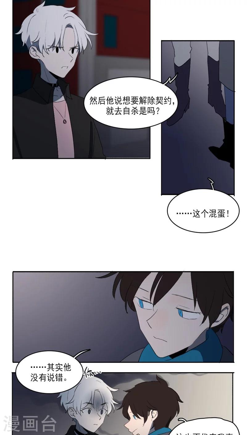 第28话上-第58话