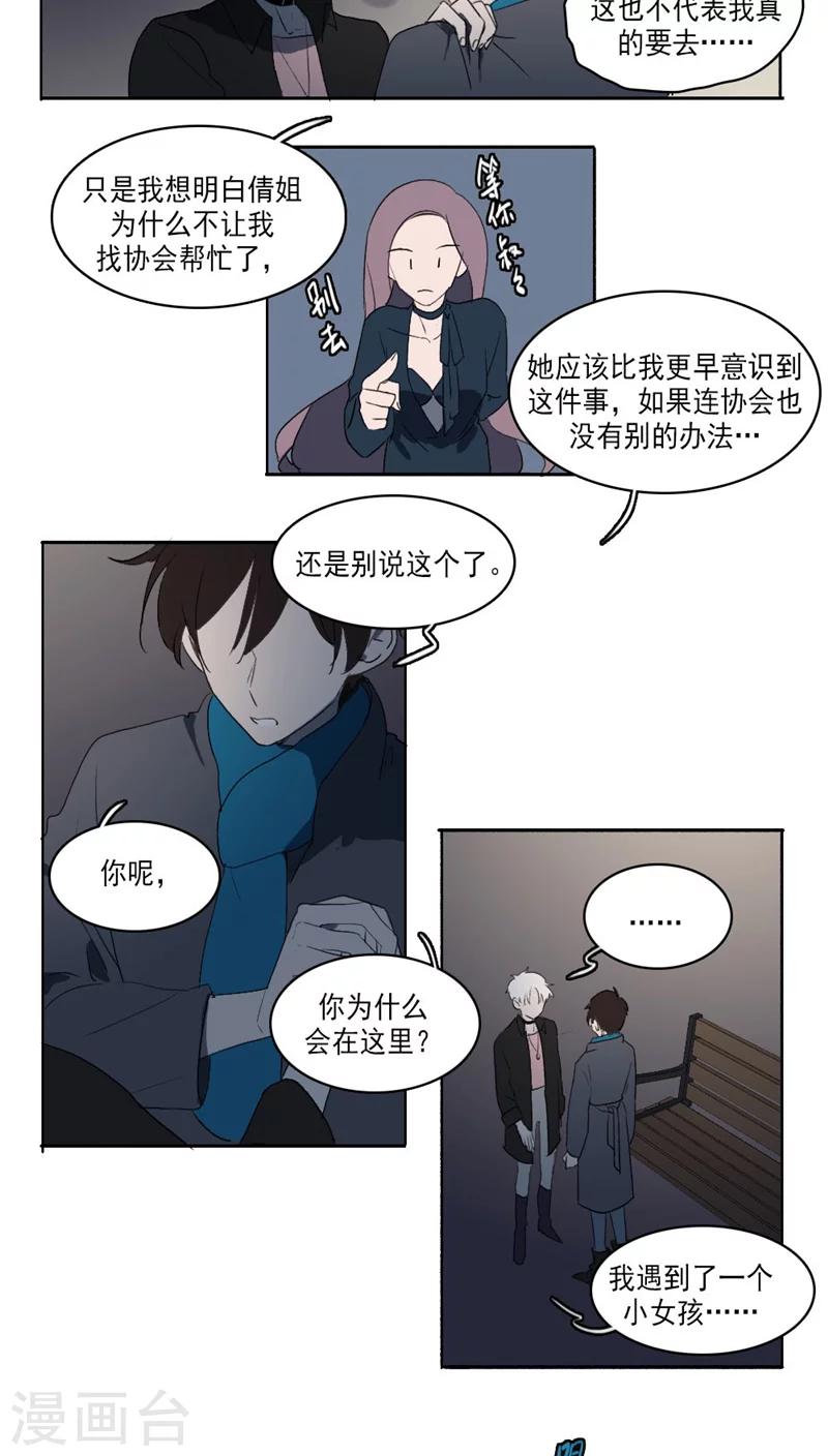 第28话上-第58话