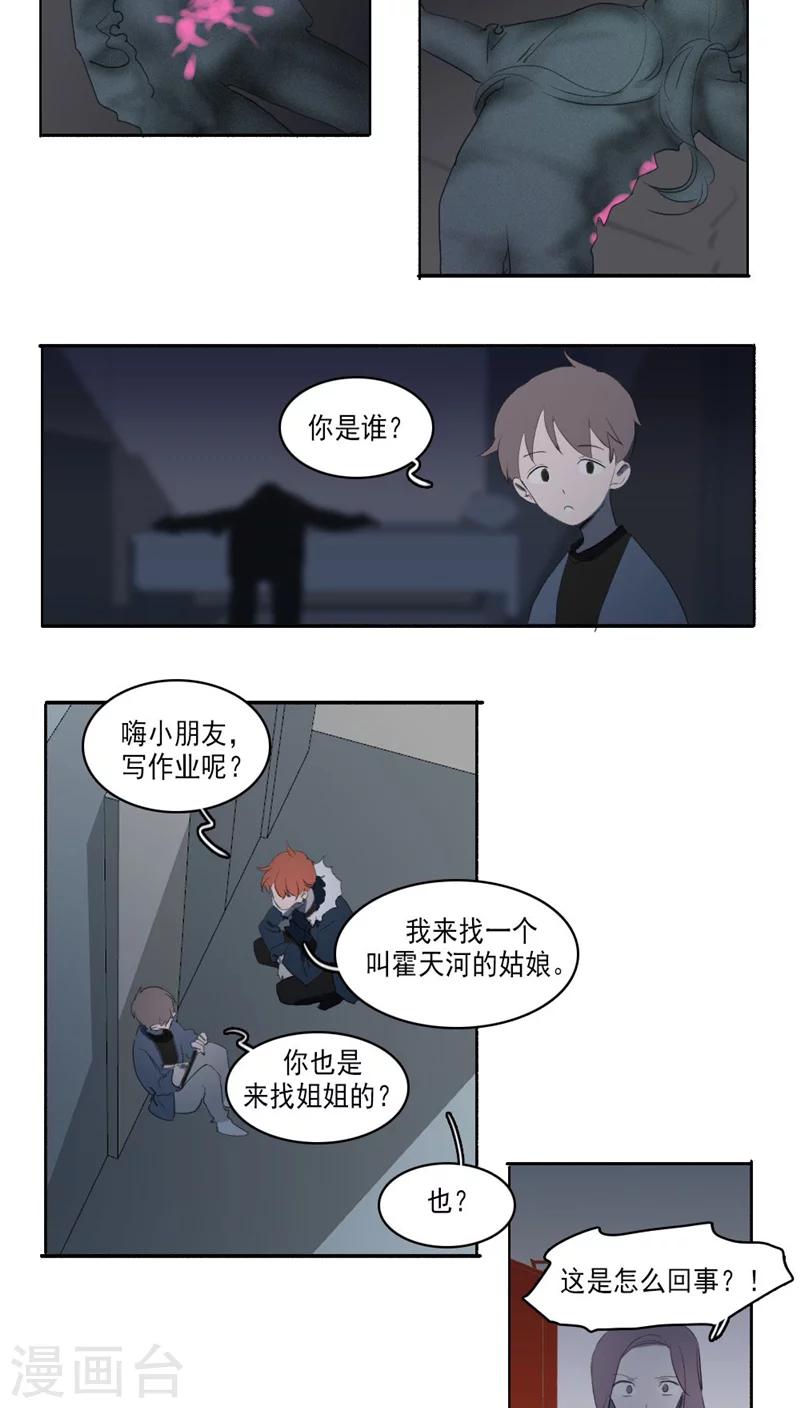 第28话上-第58话