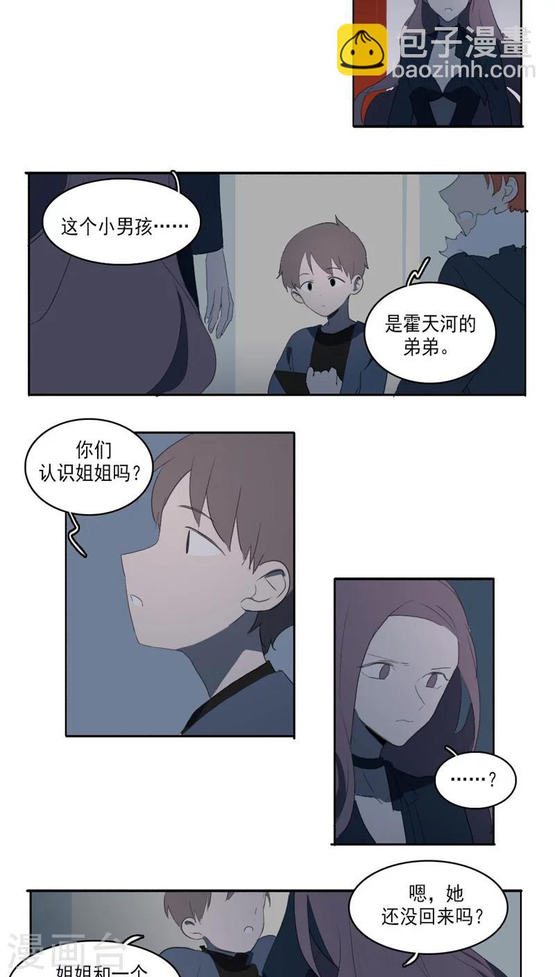 第28话上-第58话