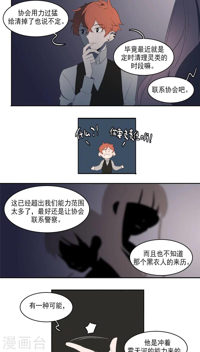 第28话上-第58话