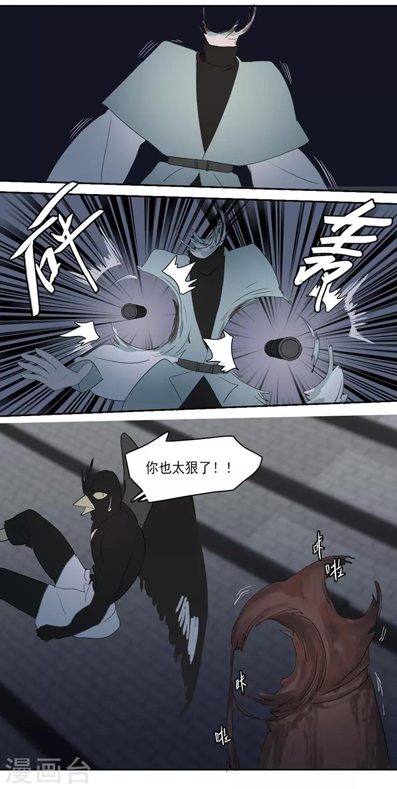 第31话上-第62话