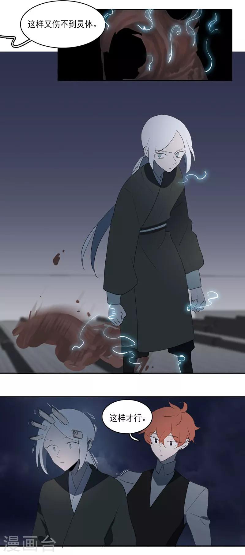 第31话上-第62话