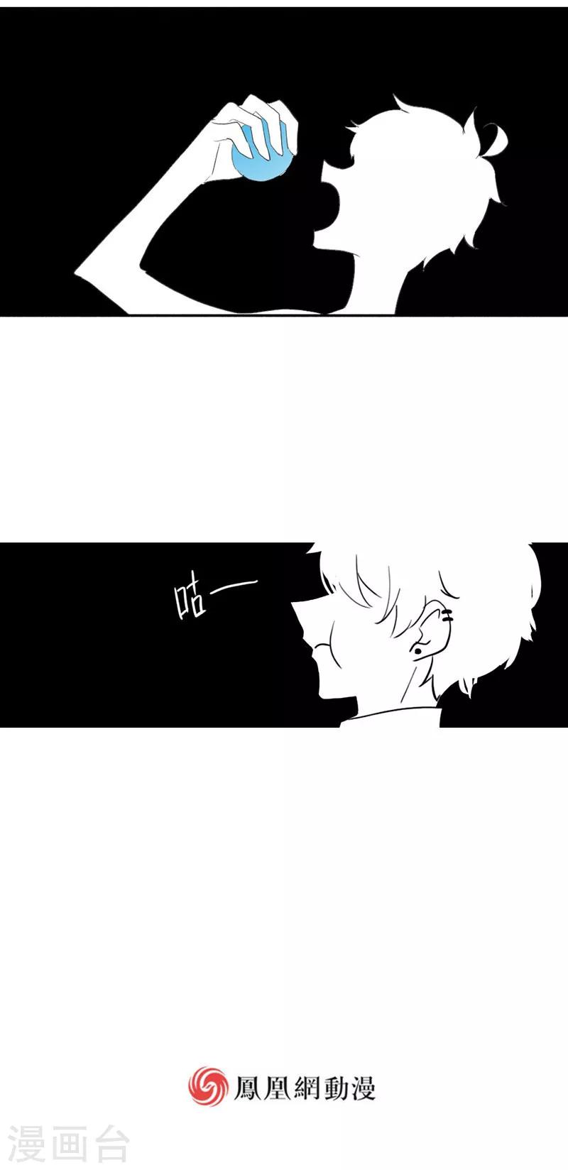 第31话上-第62话