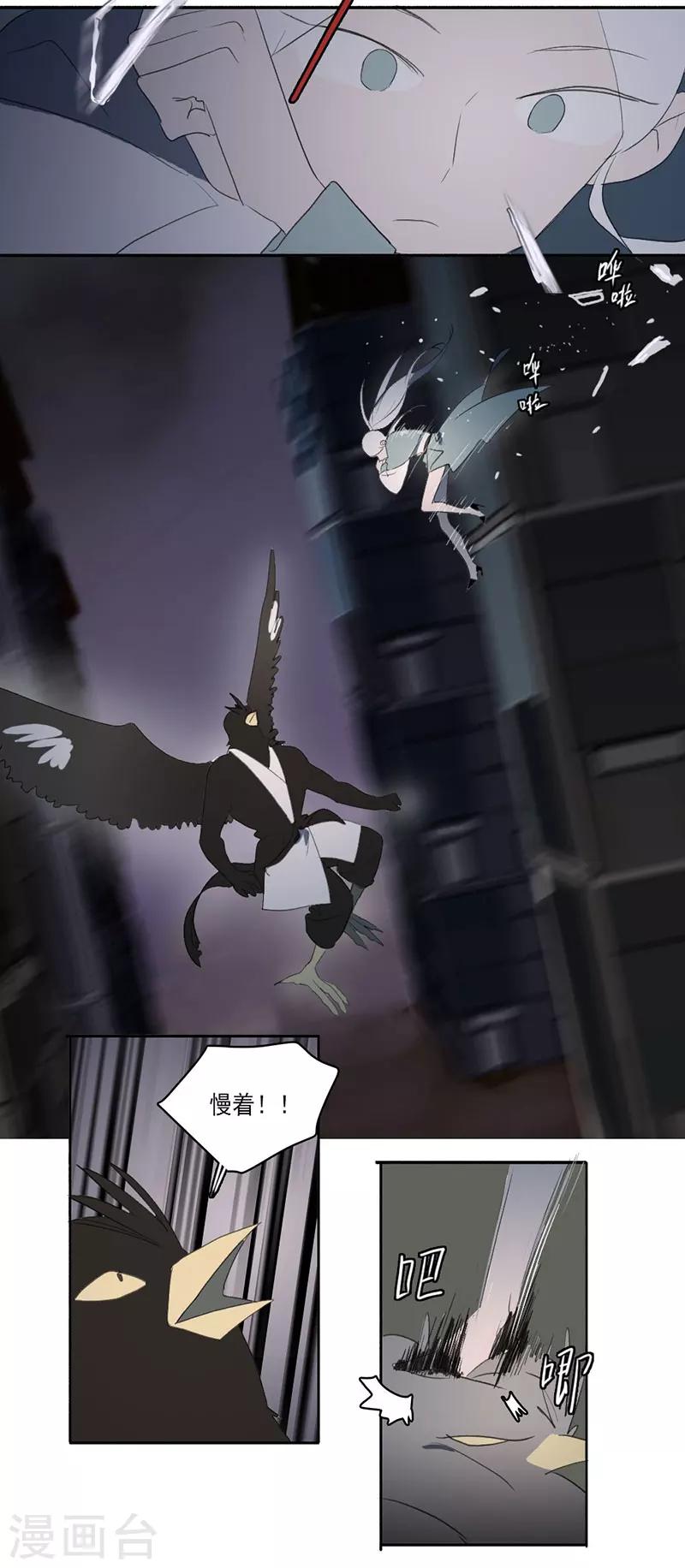 第31话上-第62话