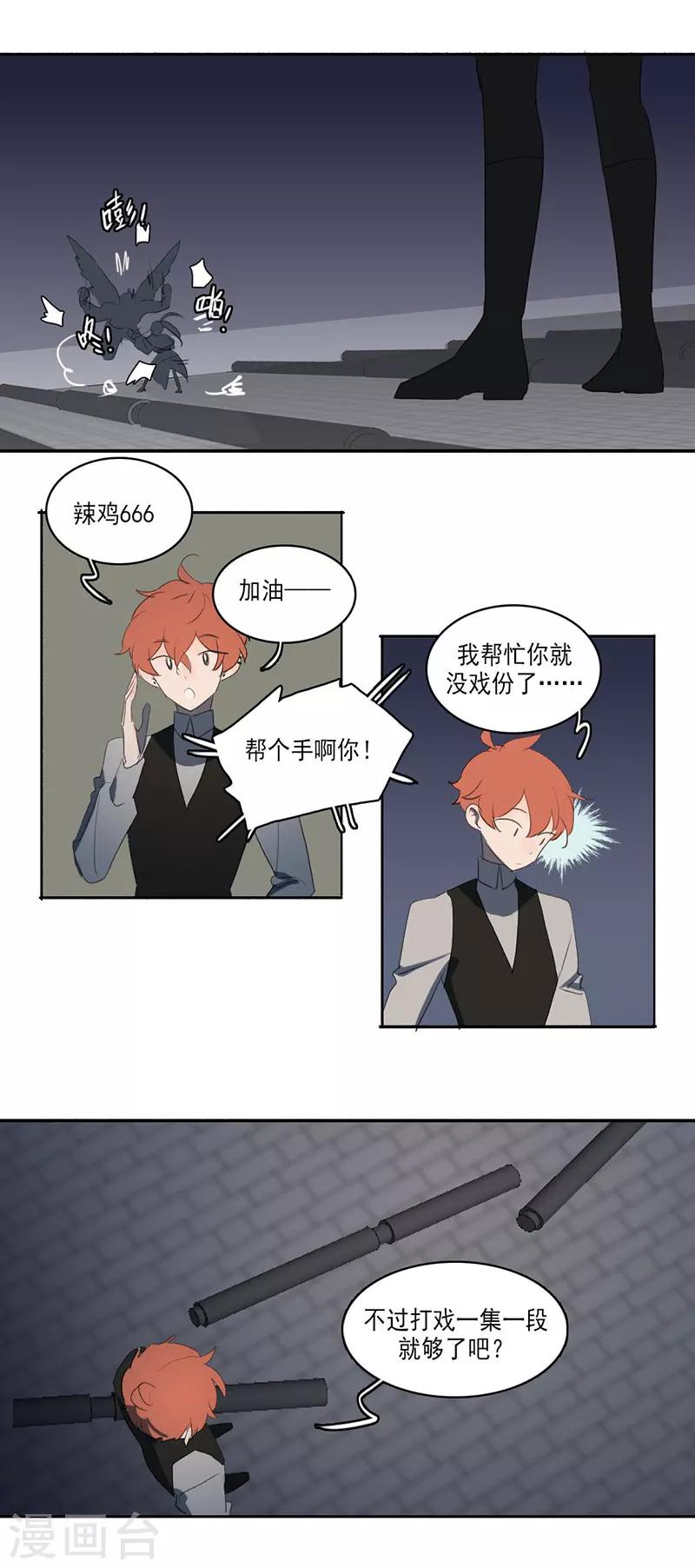 第31话上-第62话