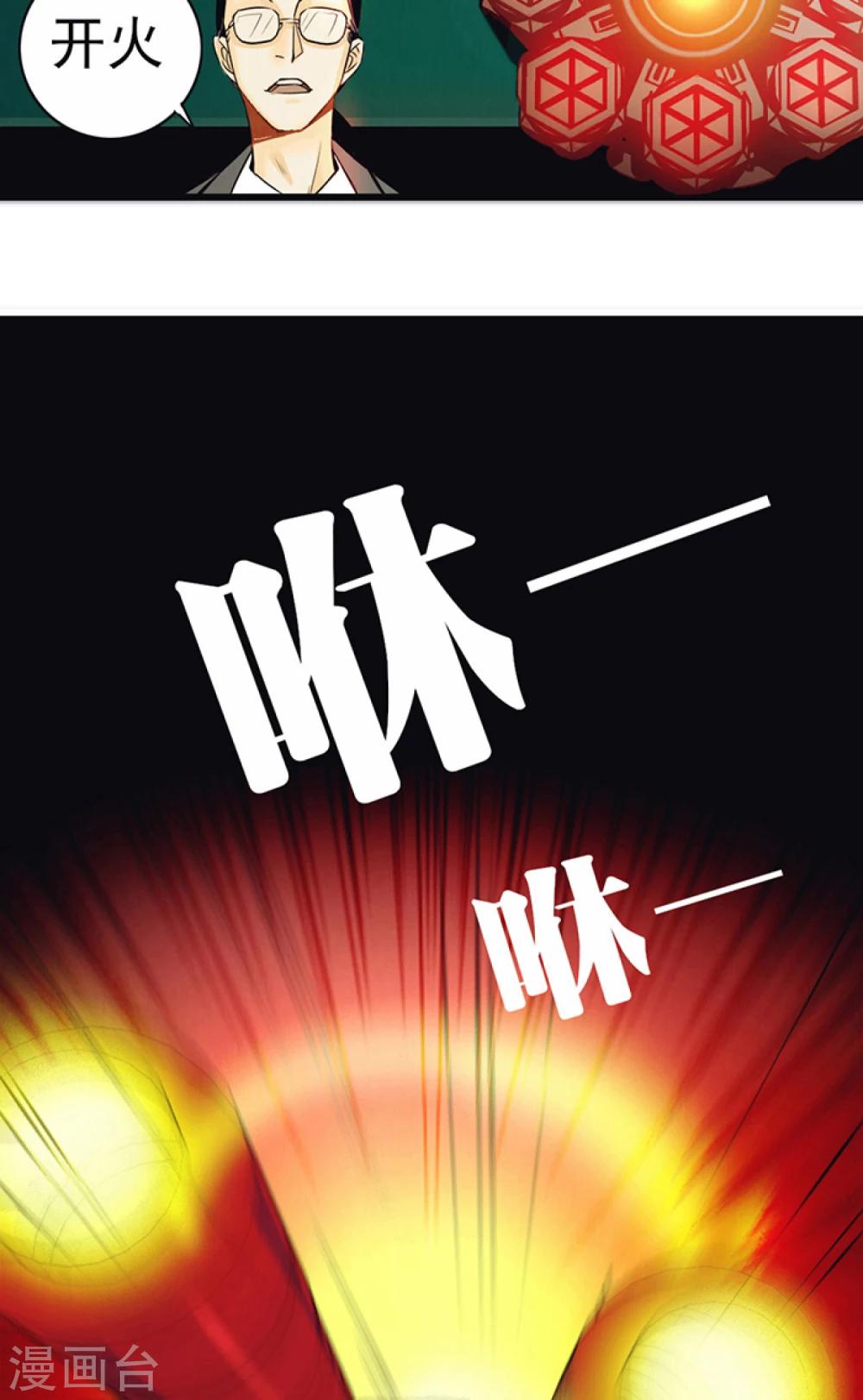 第1话(1/2)-第2话