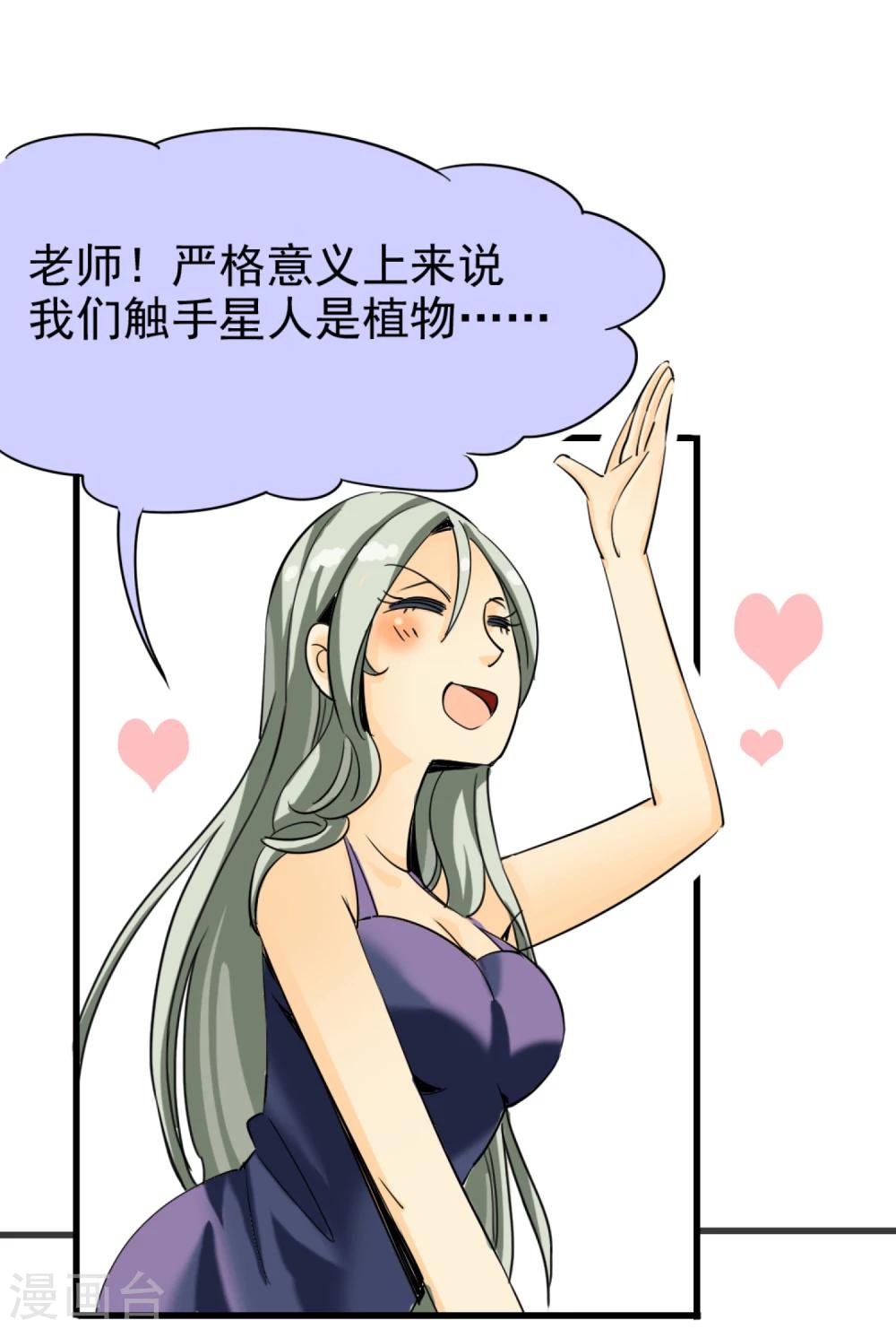 第1话(1/2)-第2话