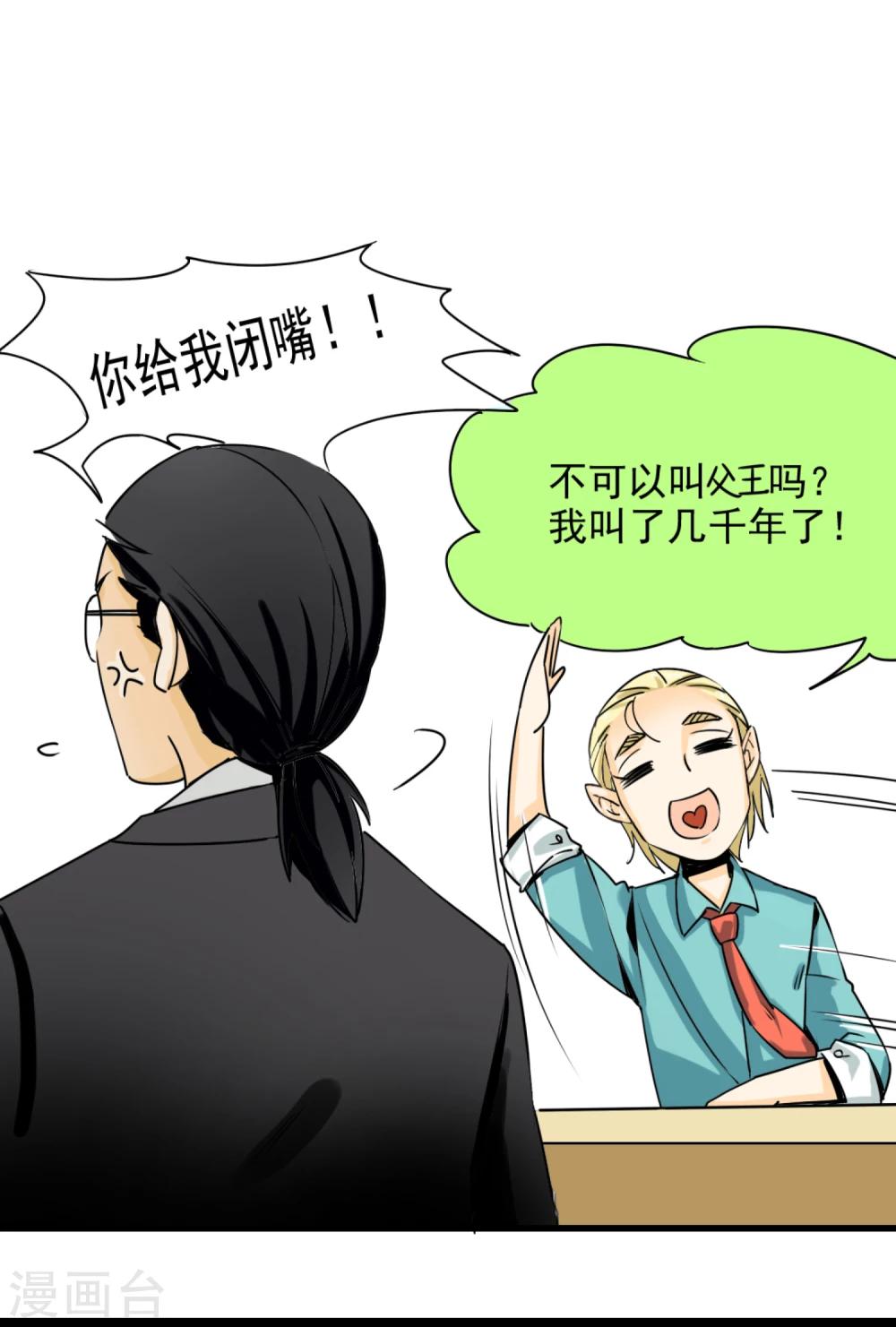 第1话(1/2)-第2话