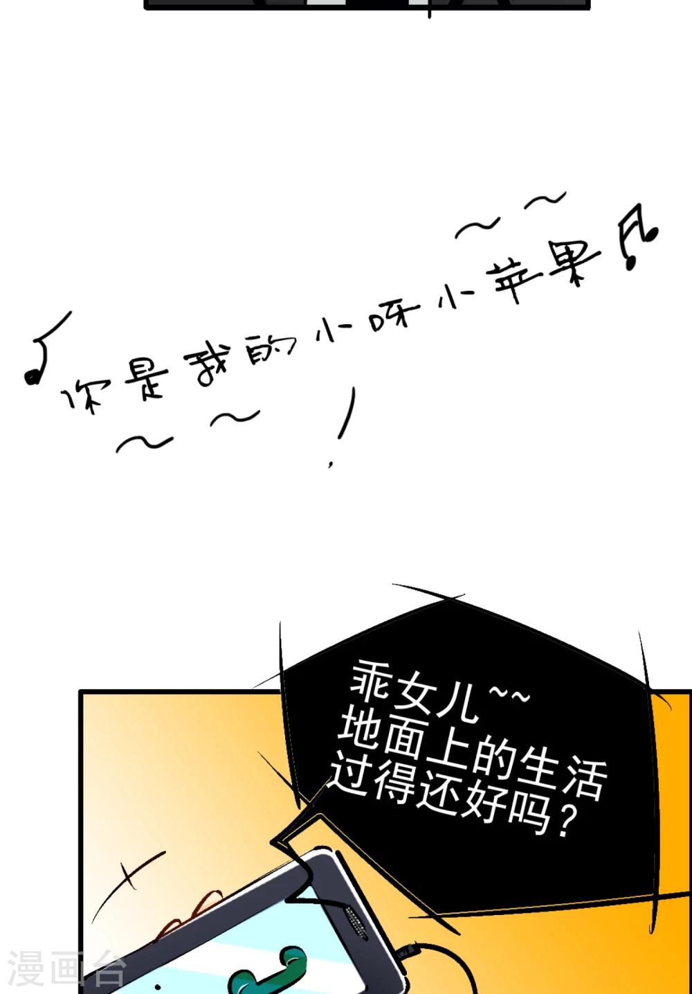 第1话(1/2)-第2话