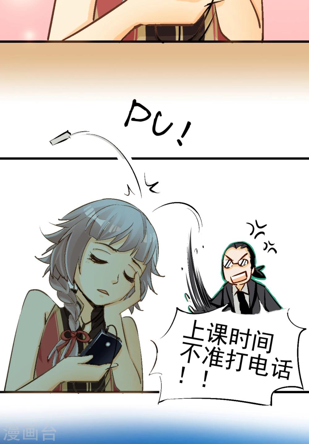 第1话(1/2)-第2话