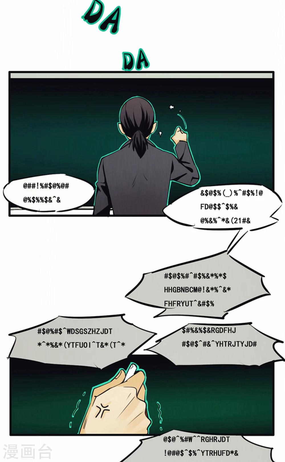 第1话(1/2)-第2话