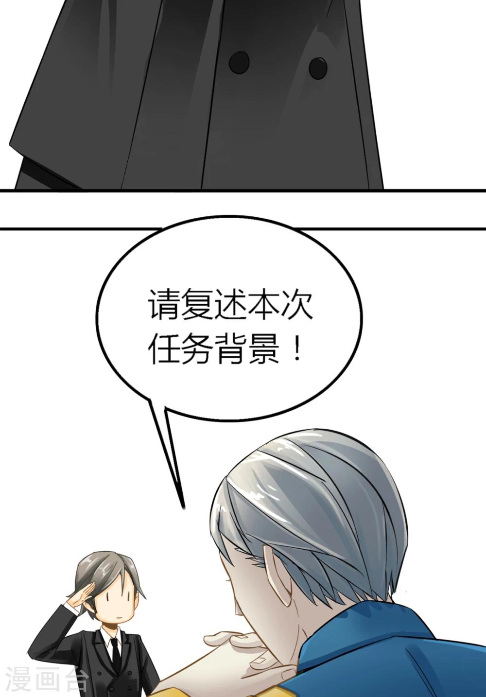 第1话(1/2)-第2话