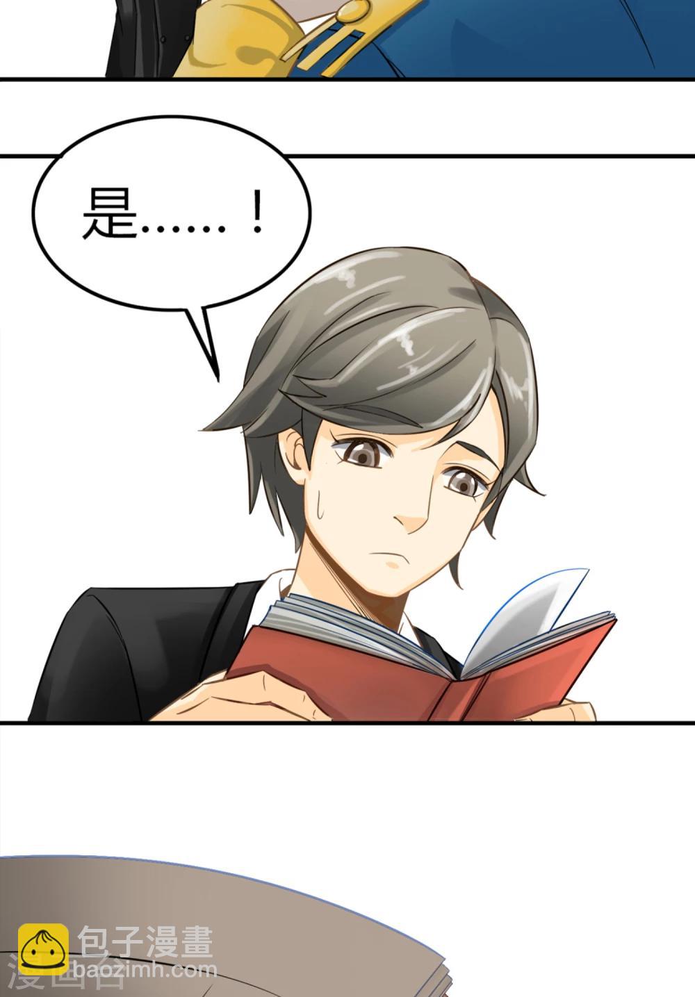 第1话(1/2)-第2话