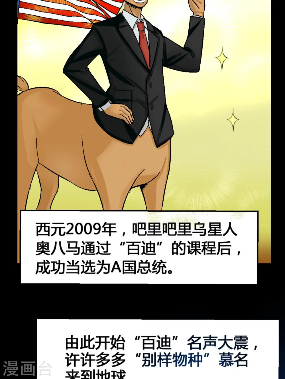 第1话(1/2)-第2话